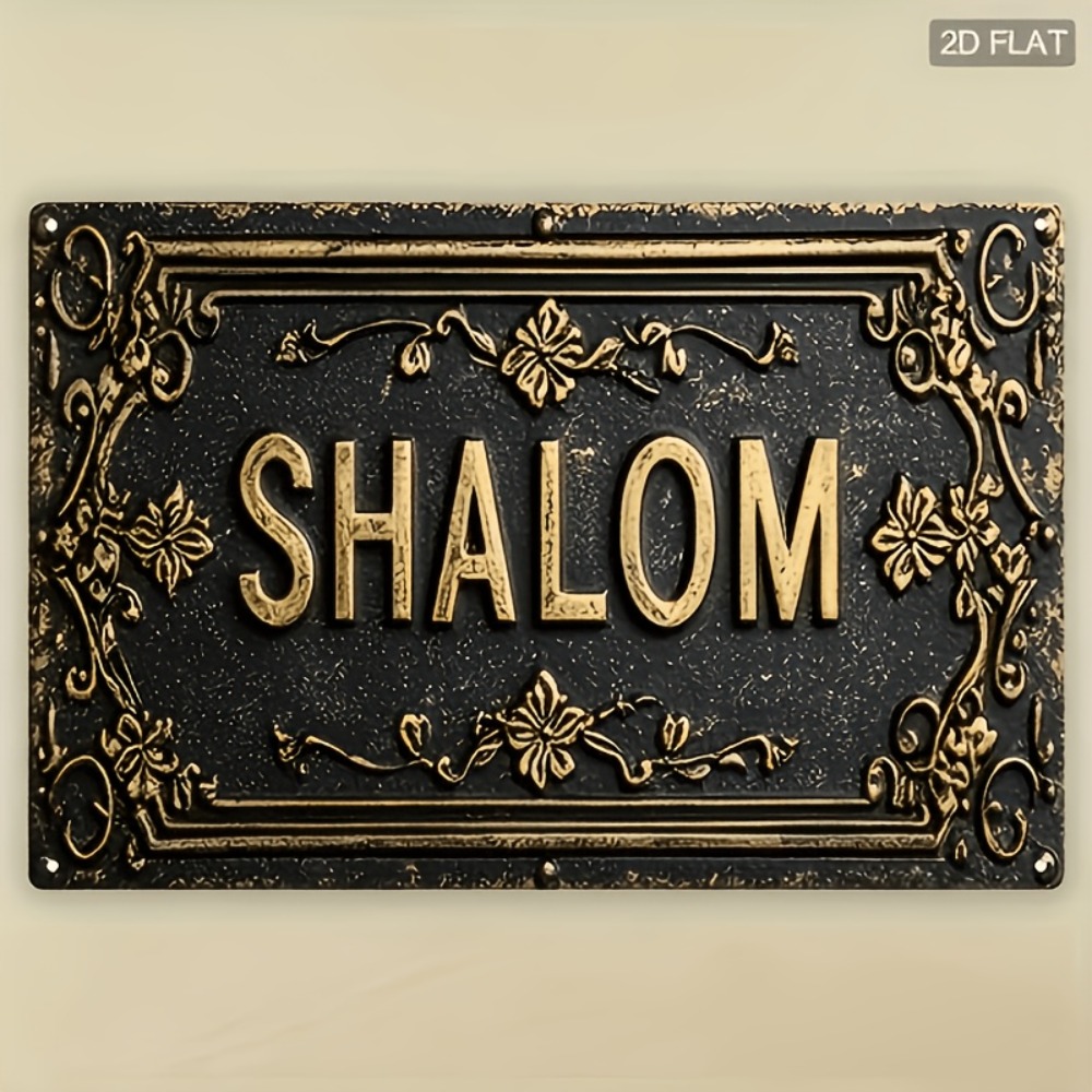 CIFBUY Shalom Black Gold Flora - Home Bar Signs review and price
