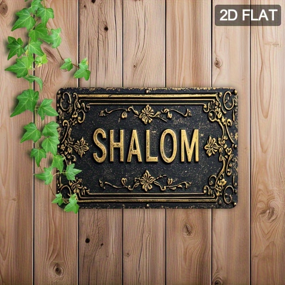 CIFBUY Shalom Black Gold Flora - Home Bar Signs review and price