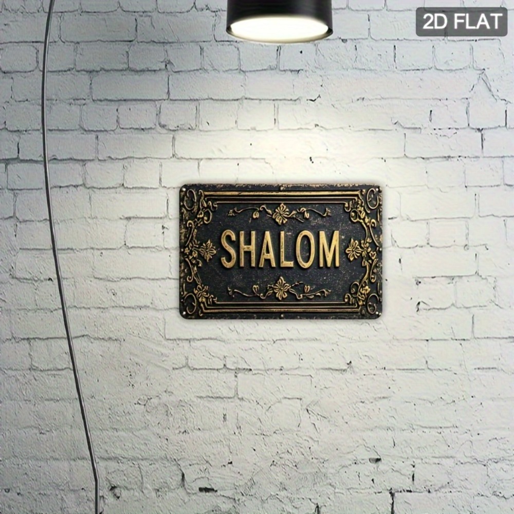 CIFBUY Shalom Black Gold Flora - Home Bar Signs review and price